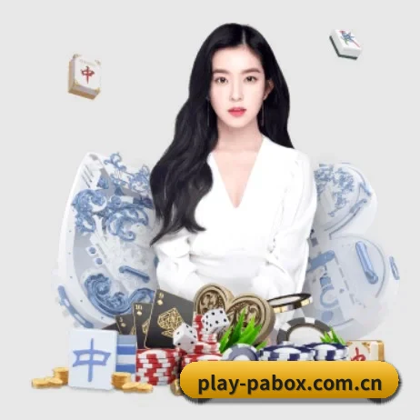 PA电子官网 APP