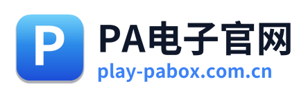 PA电子官网 Logo